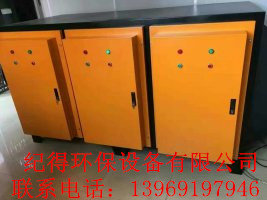 【get~~】光氧催化設備哪家好？推薦【紀得環保】專業的光氧催化設備廠家