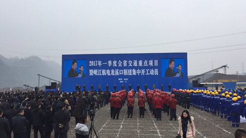 成都沥青推荐_成宜高速等19个交通重点项目