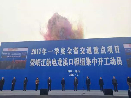 成都沥青分享_2017巴中*万源高速公路等19个重点项目
