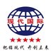 本溪酒店管理公司 长沙酒店管理公司 济南酒店管理公司哪家强