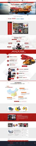 咸阳秦丰石油机械设备公司加入铭赞富海360