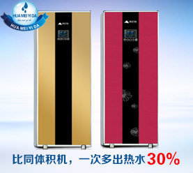 水泵的含义
