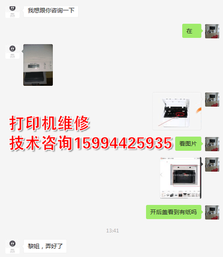 为什么打印纸张进入打印机后走纸时,纸张会走歪?