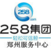 恭喜:郑州聚商网络郑州网络营销百度首页快照第*名