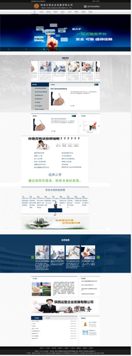 祝贺陕西云智企业发展有限公司加入#铭赞富海360#全网营销系统开启2017年全网营销新模式!