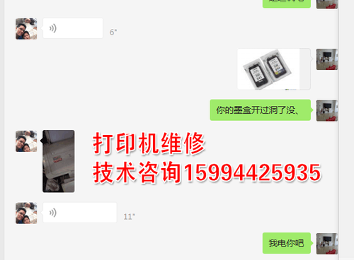 打印机没有反应怎么解决