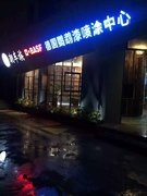 http://images.hisupplier.com/var/userImages/201704/26/003820080432_240.jpg