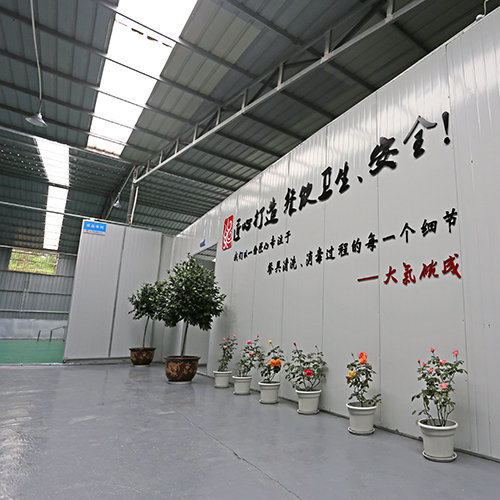 大气碗成企业文化