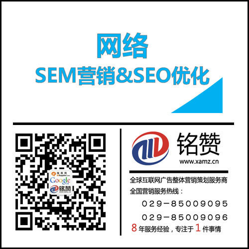 西安SEO优化:关于网站优化发布文章与外链效果分析!