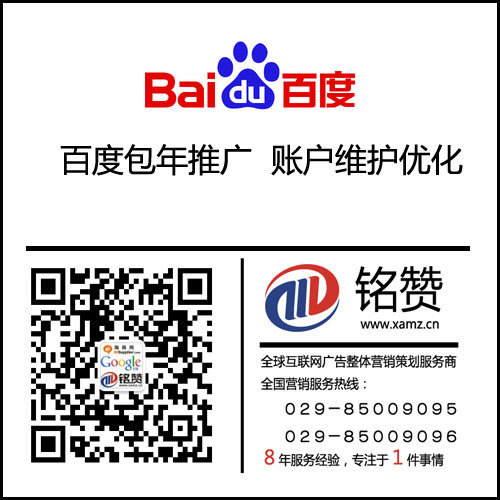 西安SEO优化:详解网站SEO优化常见五种错误