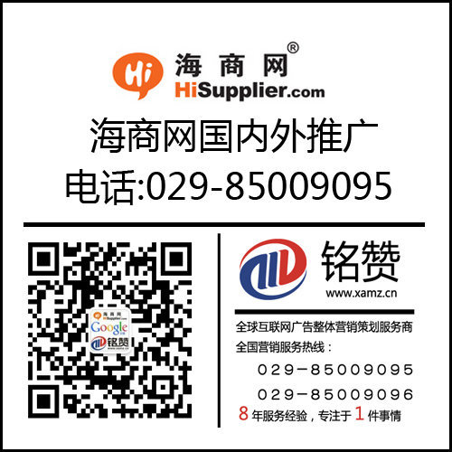 企业如何建设高转化率的英文网站