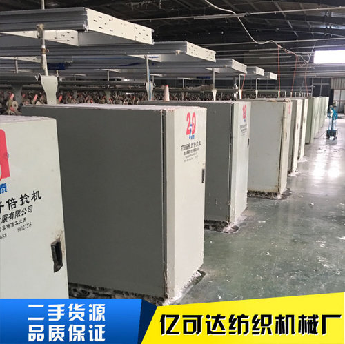 倍捻机与其它纺织机械相比所具备的的特点