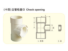 南亞PPR管_南亞PPR管廠家