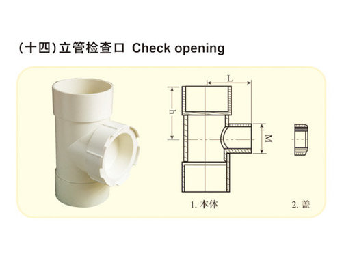 南亞PPR管_南亞PPR管廠家