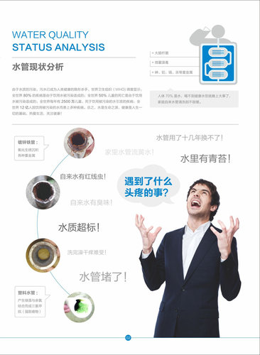 日村家庭自来水管水管清洗介绍