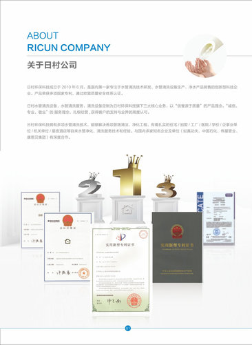 水医生:民用自来水管线清洗工程