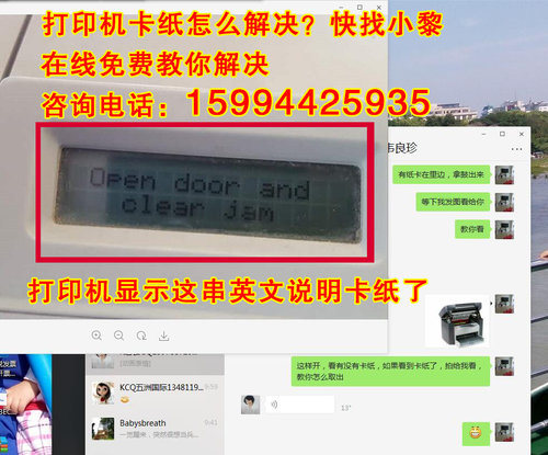 打印机输出空白纸是怎么故障