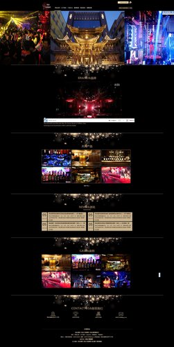西安天阙酒吧加入铭赞富海360营销系统