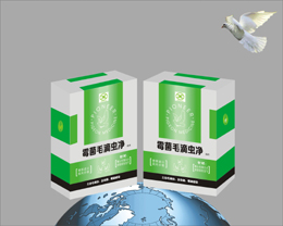 新城疫与黄曲霉菌的混感
