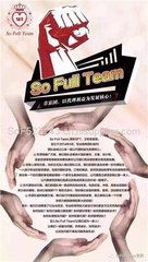 微商品牌有哪些|微商是不是传销|怎么做微商供