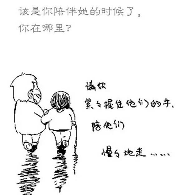 【绿零冷柜】您陪我长大 我陪您变老