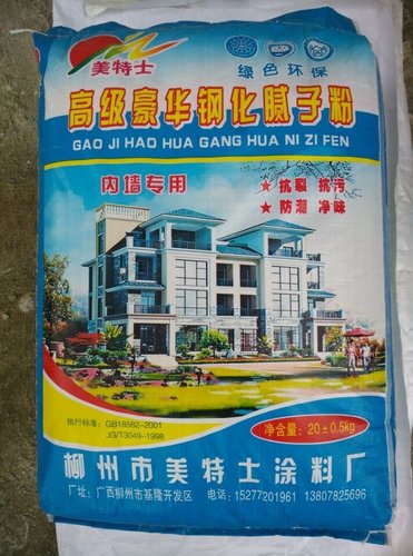 腻子粉是保证墙面效果的基础