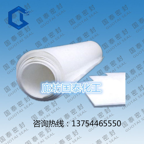 北京能买到楼梯工程四氟板吗?