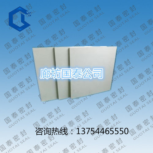 四氟乙烯板的作业环境