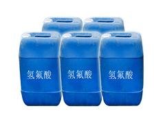 淄博價位合理的山東氫酸批發：氫酸廠