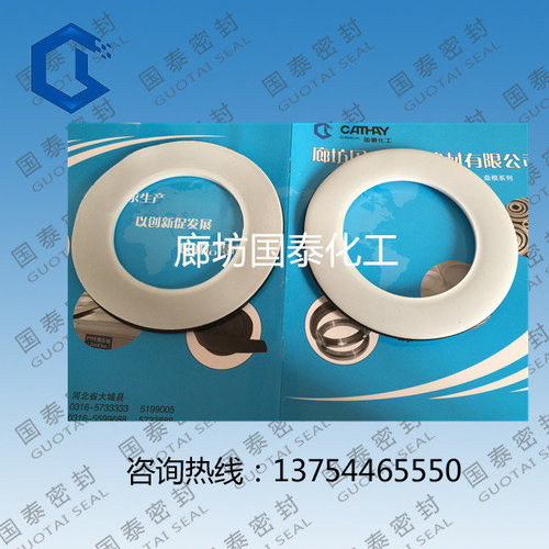 大型四氟垫片的适用温度压力