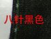 遮阳网生产厂家