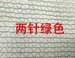 遮阳网批发厂家