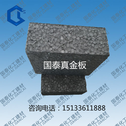 EPS真金保温板安装在室内可以吗?