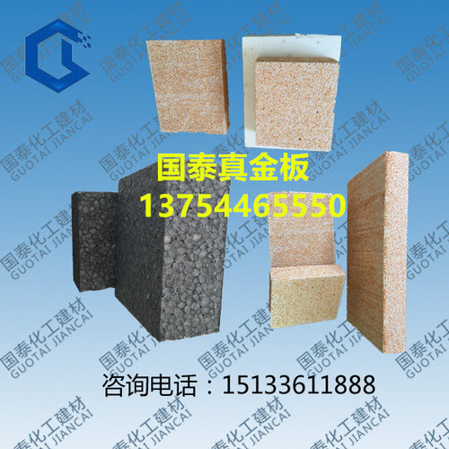 防火外墙热固性聚苯板厂家技术专业吗?