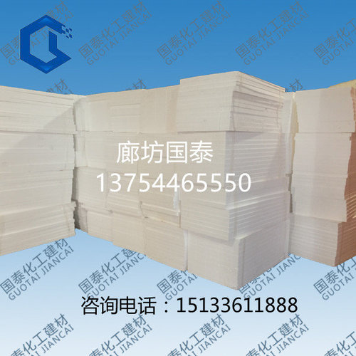 不燃真金板有什么材料制成