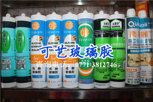 有品质的玻璃胶推荐 南宁玻璃胶供应