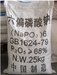 四川六偏磷酸钠价格