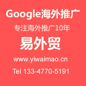 掌握正确谈判技巧 每个外贸人都可成为谈判专家