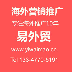 如何制作一个优质的外贸网站