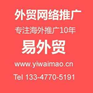 外贸网站要想排名好 外链普遍性少不了