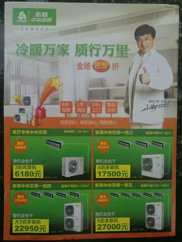 空調安裝不合格的隱性危害超乎你想象