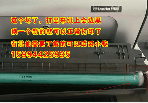 十招教你解决打印机无法打印的故障!