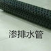 成都城市雨水收集系统