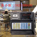 职工食堂售饭机-工地食堂售饭机-食堂刷卡机系统