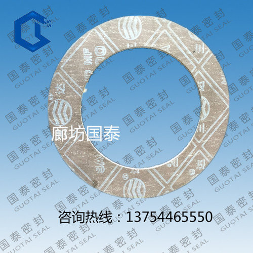 廊泰制作各種密封用墊片