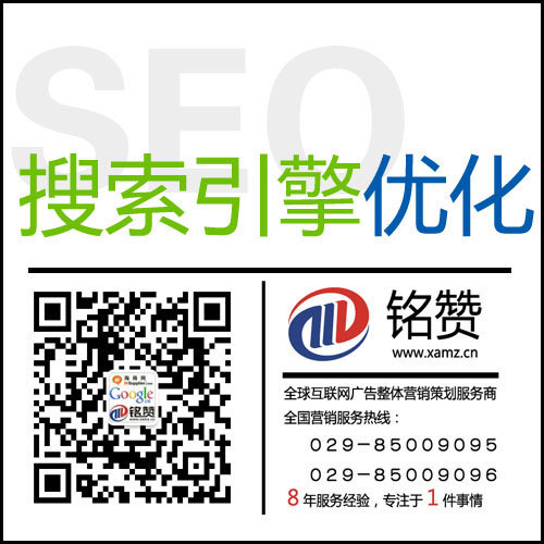 Google SEO怎么做?(入门版)