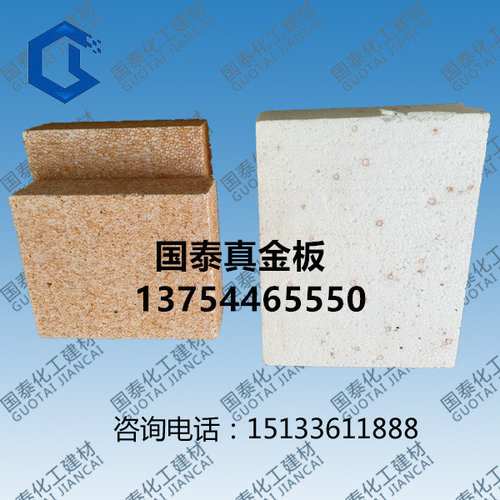 外墻熱固性聚苯板是什么材料制成
