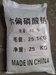 四川六偏磷酸鈉批發
