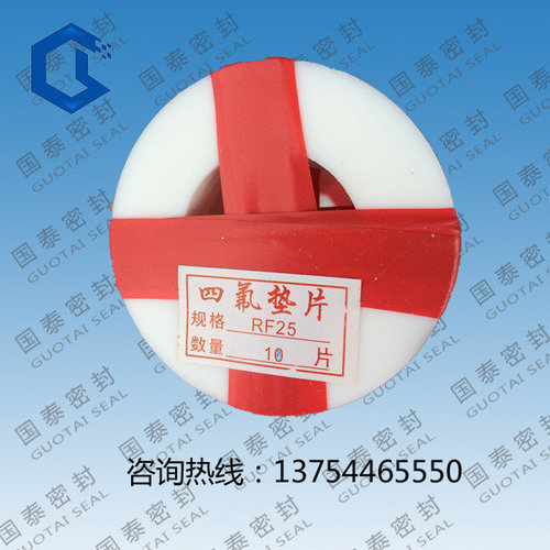 四氟密封在工業發展中的重要性