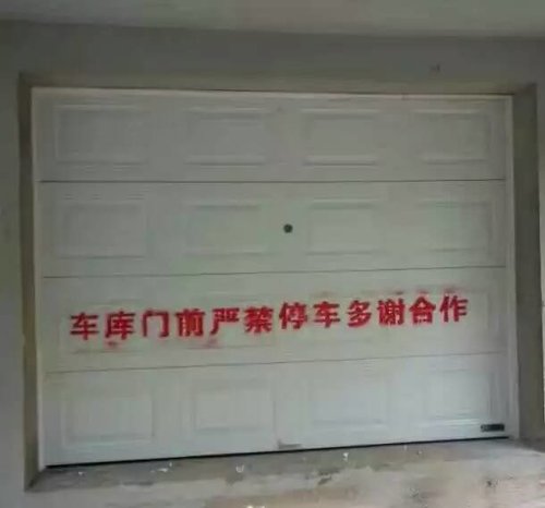 哪种材质的车库门更具防盗性能